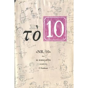 «NR. 10»