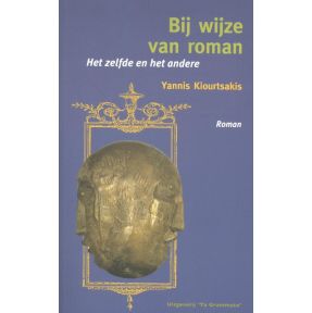 Bij wijze van roman