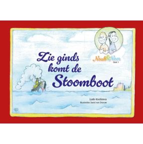 Zie ginds komt de stoomboot