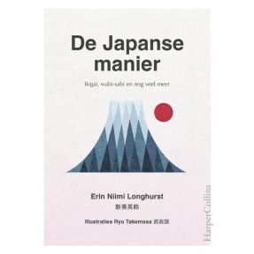 De Japanse manier