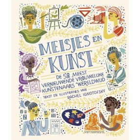 Meisjes en kunst