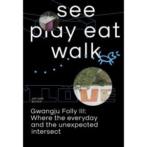 See play eat walk