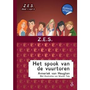 Het spook van de vuurtoren