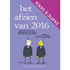 Het afzien van 2016