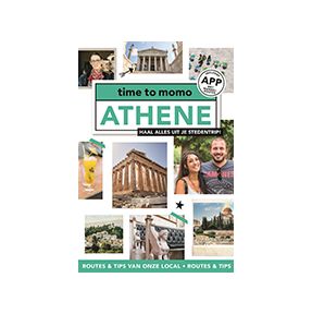 ttm Athene + ttm Antwerpen 2021