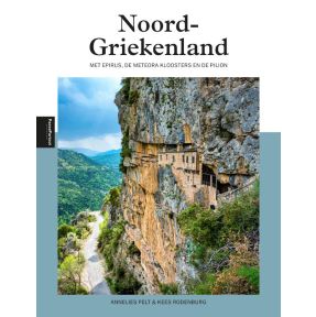 Noord-Griekenland